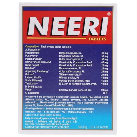 Нірі 30 табл Aimil Neeri Tablets - фото 2