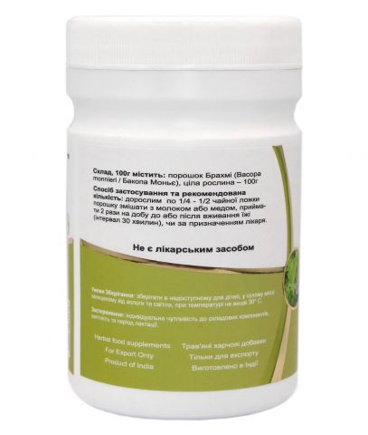Брахми порошок 120 г Golden Chakra Brahmi Powder - фото 2