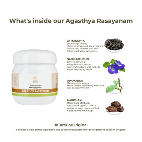 Агастья Расаяна 250 г Kerala Ayurveda Agasthyarasayanam - фото 3