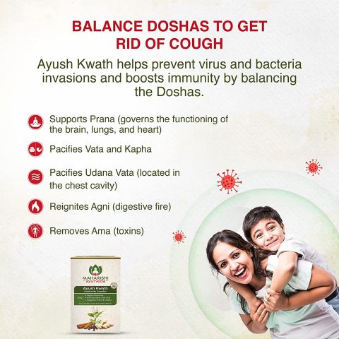 Аюш Кватх 100 г Maharishi Ayurveda Ayush Kwath - фото 2