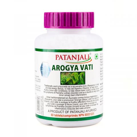 Арогья Ваті 60 табл Patanjali Arogya Vati - фото 1