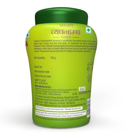 Чаванпраш улучшенный без сахара 750 г Patanjali Chyawanprabha Advanced Sugar Free - фото 2