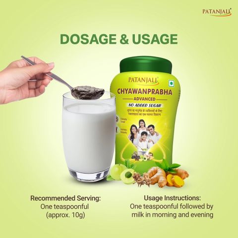 Чаванпраш улучшенный без сахара 750 г Patanjali Chyawanprabha Advanced Sugar Free - фото 3