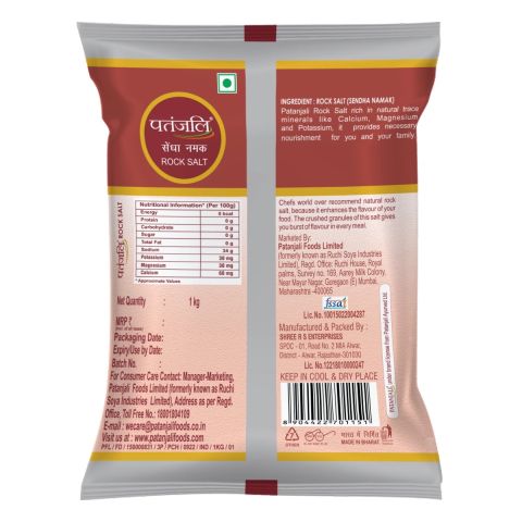 Рожева камʼяна сіль 1 кг Patanjali Pink Salt - фото 2