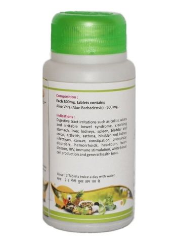 Алое Вера 60 табл Shri Ganga Aloe Vera - фото 2