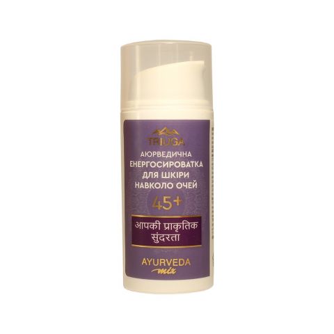 Енергосиворотка для шкіри навколо очей 45+ 30 мл Triuga Ayurveda Mix - фото 1