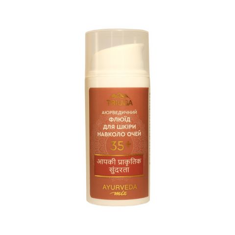 Флюїд для шкіри навколо очей 35+ 30 мл Triuga Ayurveda Mix - фото 1